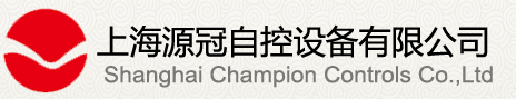 Shanghai Champion Controls Co.,Ltd